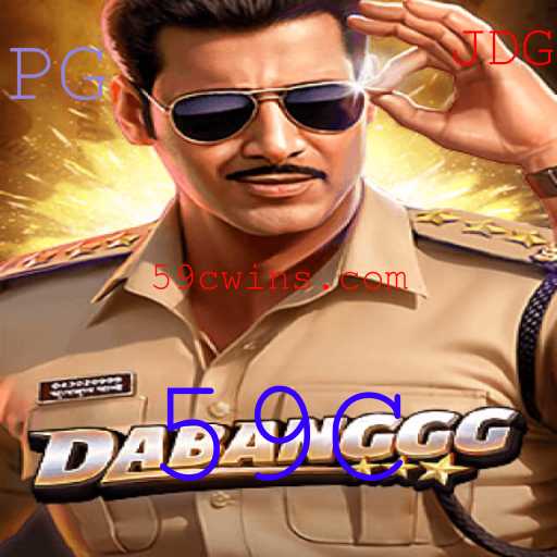 Explorando o Fascinante Mundo do Jogo DABANGGG: Uma Nova Experiência de Entretenimento