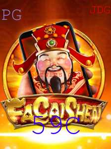 FaCaiShenM: Explorando o Universo Fascinante deste Jogo com a Chave 59C
